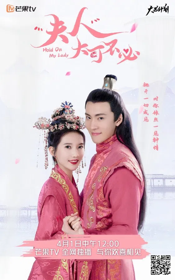 Poster phim Phu Nhân Hà Tất Phải Như Vậy trên Xem Phim Fun