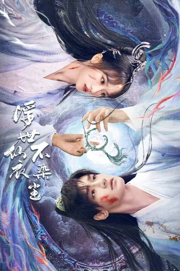 Poster phim Phù Thế Tiên Y Bất Nhiễm Trần trên Xem Phim Fun