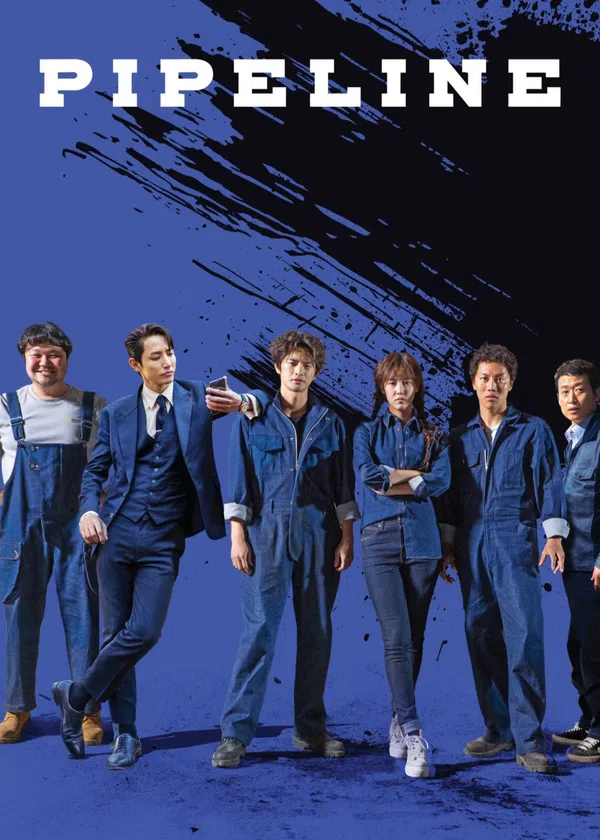 Poster phim Pipeline trên Xem Phim Fun