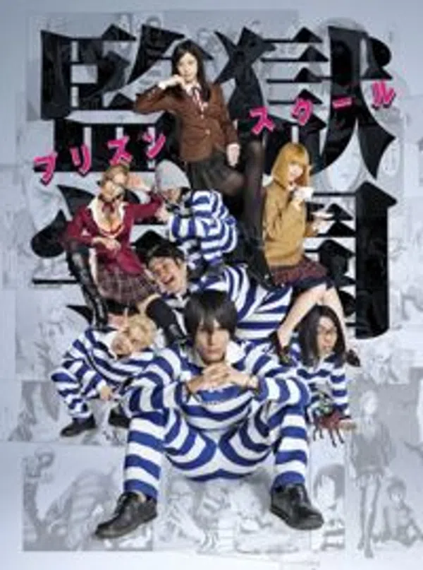 Poster phim Prison School Live Action trên Xem Phim Fun