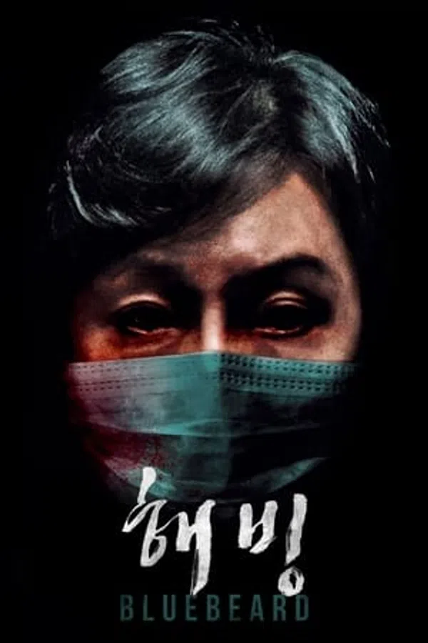 Poster phim Râu Xanh trên Xem Phim Fun