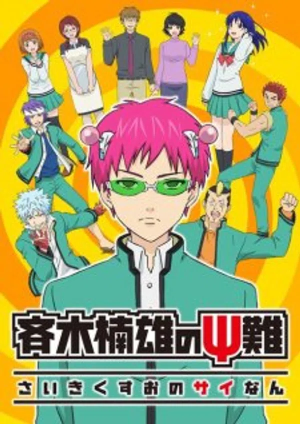 Poster phim Saiki Kusuo no Psi Nan trên Xem Phim Fun