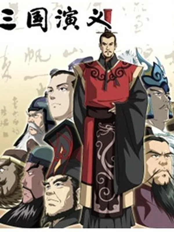 Poster phim Saikyou Bushouden: Sangoku Engi trên Xem Phim Fun