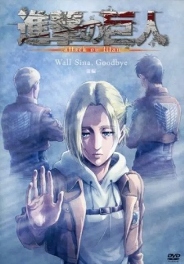 Poster phim Shingeki no Kyojin: Lost Girls trên Xem Phim Fun