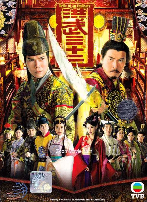 Poster phim Sóng Gió Vương Triều trên Xem Phim Fun