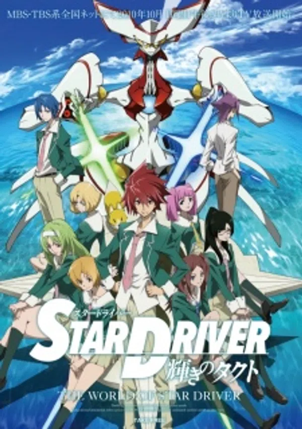 Poster phim Star Driver: Kagayaki no Takuto trên Xem Phim Fun