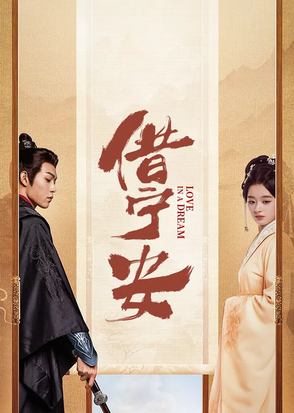 Poster phim Tá Ninh An trên Xem Phim Fun