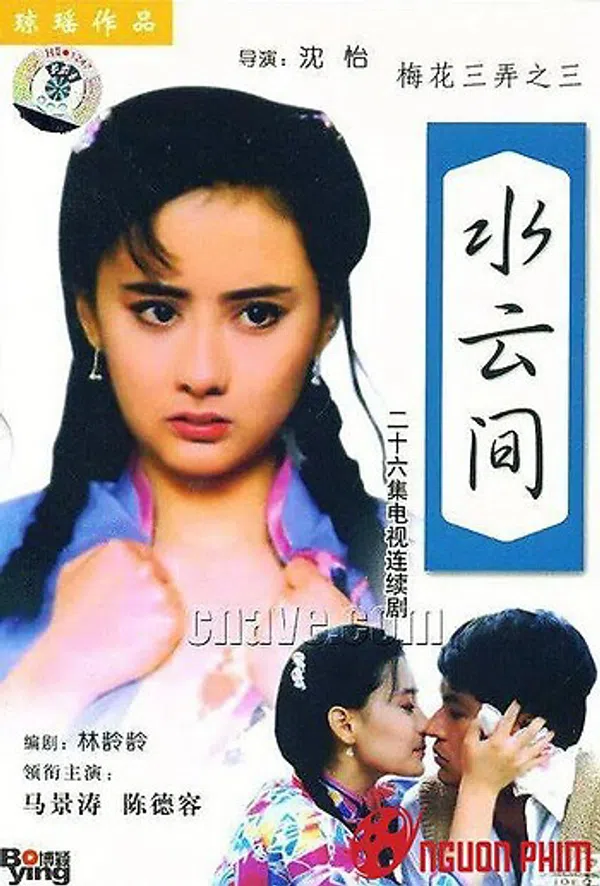 Poster phim Tam Độ Mai 3: Thủy Vân Gian trên Xem Phim Fun