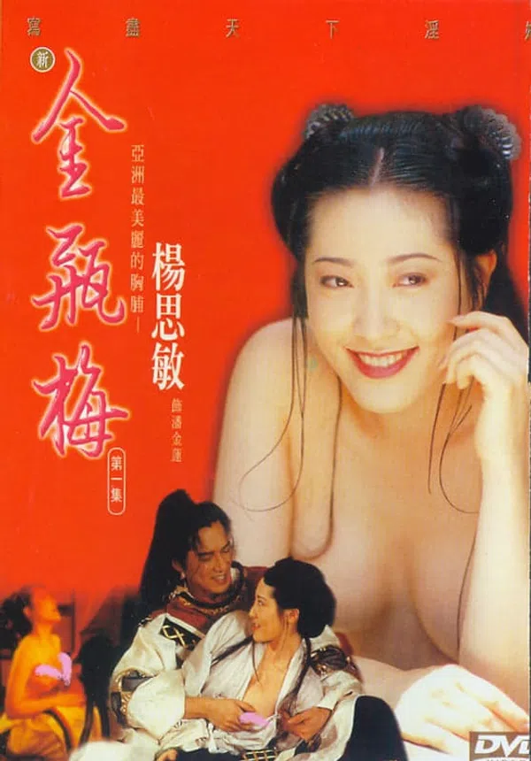 Xem Phim Tân Kim Bình Mai Vietsub HD Online
