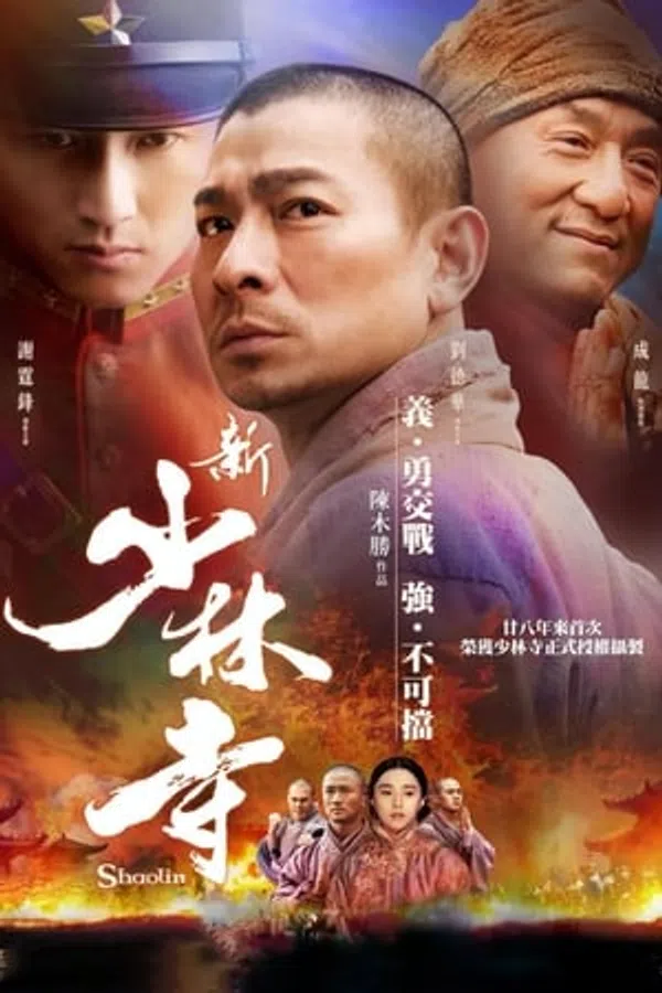 Poster phim Tân Thiếu Lâm Tự trên Xem Phim Fun