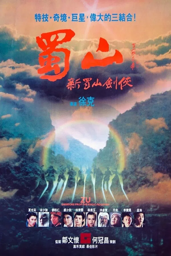 Poster phim Tân Thục Sơn Kiếm Hiệp trên Xem Phim Fun