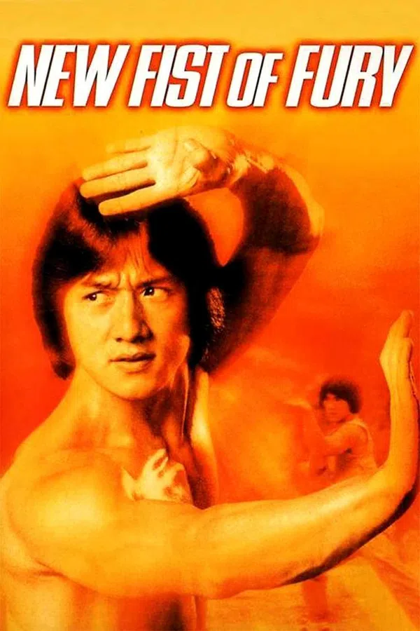 Poster phim Tân tinh võ môn 1976 trên Xem Phim Fun