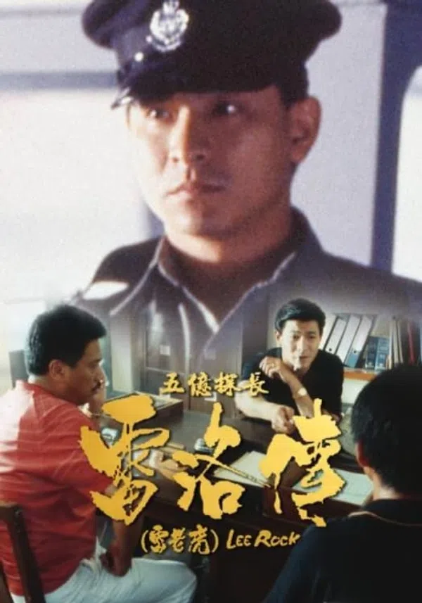 Poster phim Thám Trưởng Lôi Lạc trên Xem Phim Fun