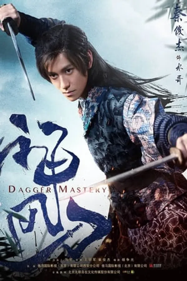 Poster phim Thần Phong Đao trên Xem Phim Fun