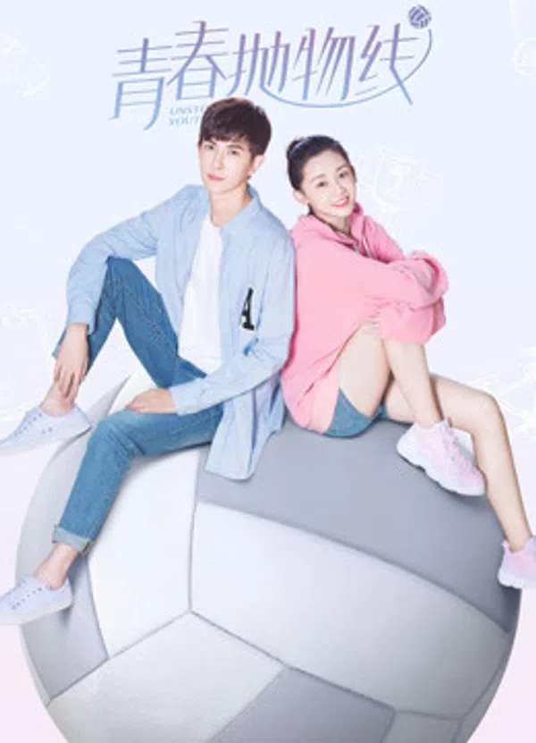 Poster phim Thanh Xuân Không Dừng Lại trên Xem Phim Fun