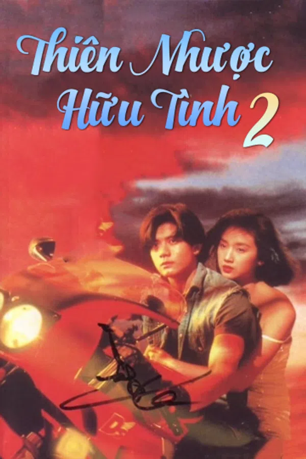 Poster phim Thiên Nhược Hữu Tình 2 trên Xem Phim Fun