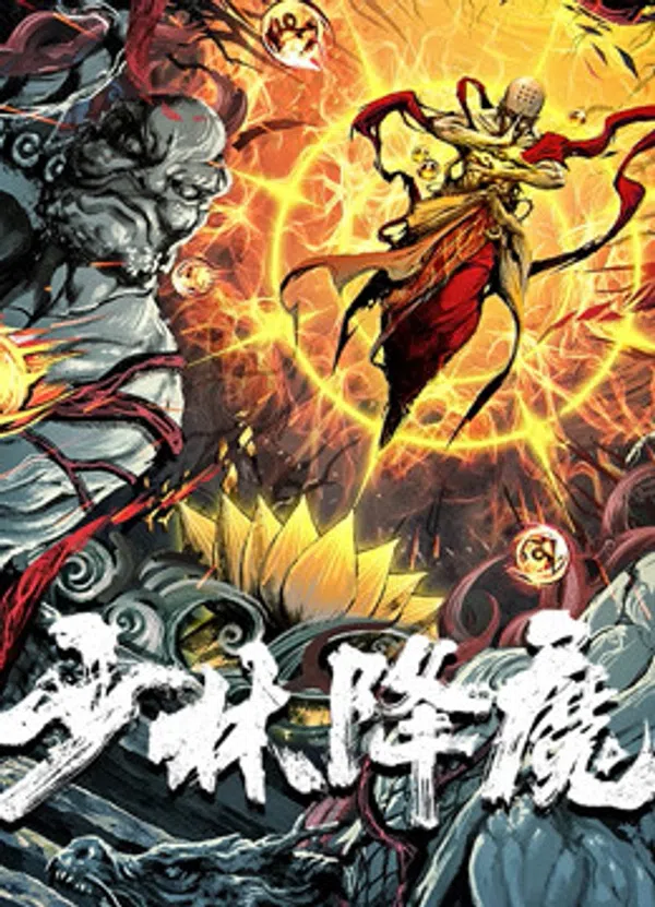 Poster phim Thiếu Lâm Hàng Ma trên Xem Phim Fun