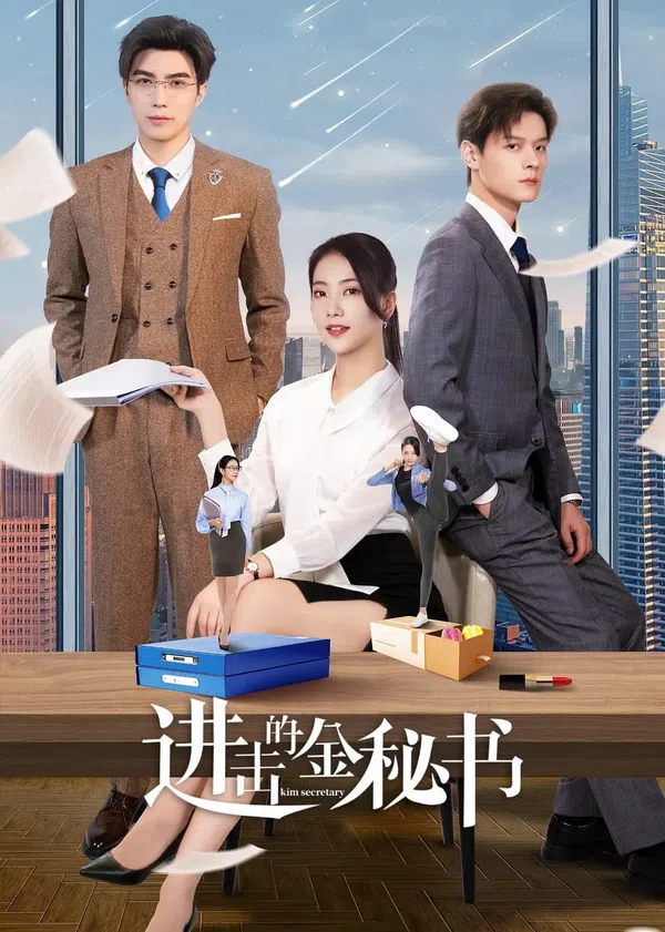 Poster phim Thư Ký Kim Tấn Công trên Xem Phim Fun