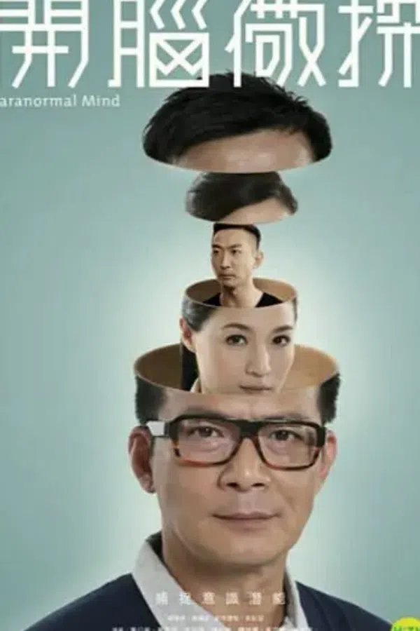 Xem Phim Thủ Phạm Bí Ẩn Vietsub HD Online
