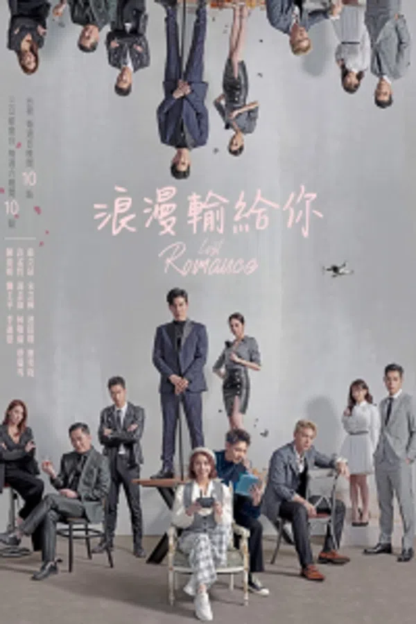 Poster phim Thua Lãng Mạn Vào Tay Em trên Xem Phim Fun