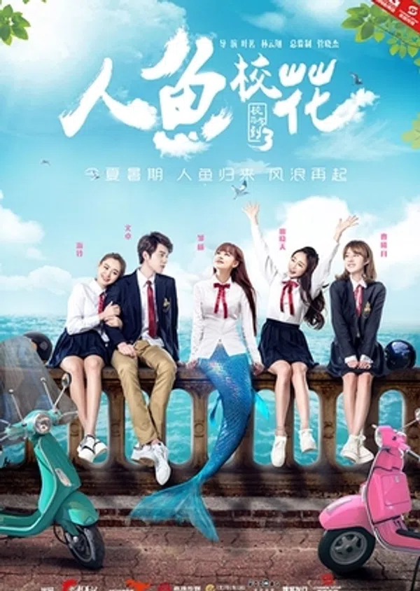 Poster phim Tiên Cá Đi Học trên Xem Phim Fun