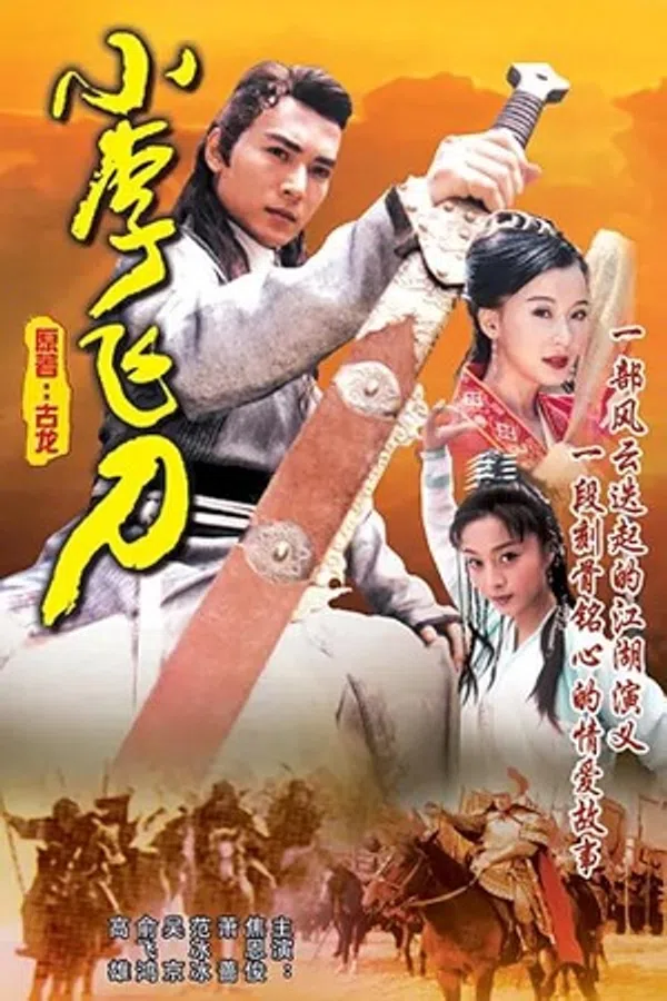 Poster phim Tiểu Lý Phi Đao (1999) trên Xem Phim Fun