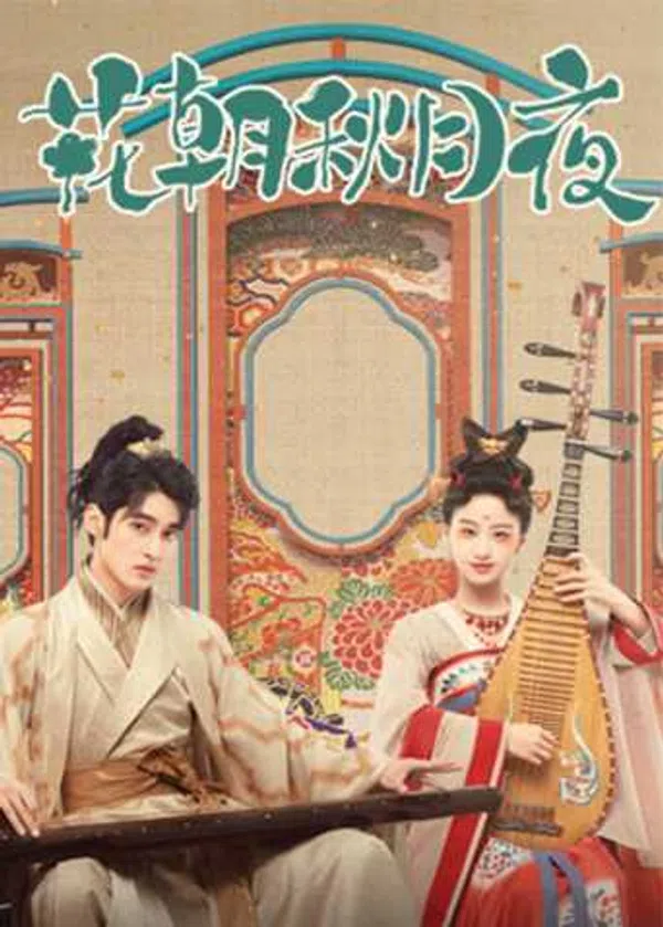 Poster phim Tình Yêu Phía Sau Giai Điệu trên Xem Phim Fun