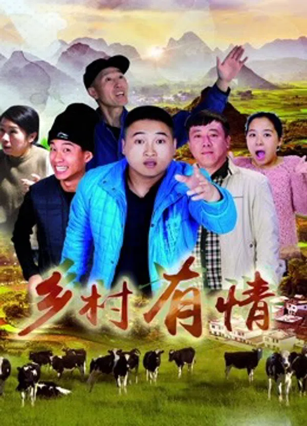 Poster phim Tình Yêu Trong Làng trên Xem Phim Fun