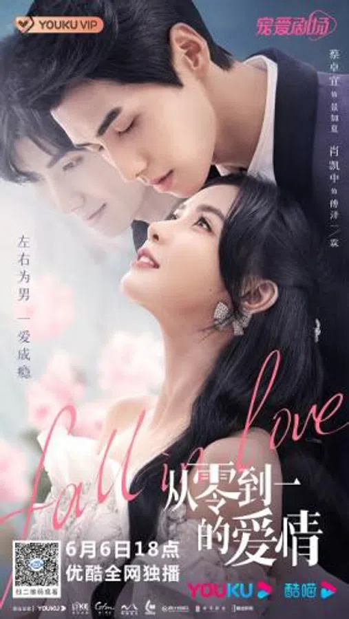 Poster phim Tình Yêu Từ Không Thành Có trên Xem Phim Fun