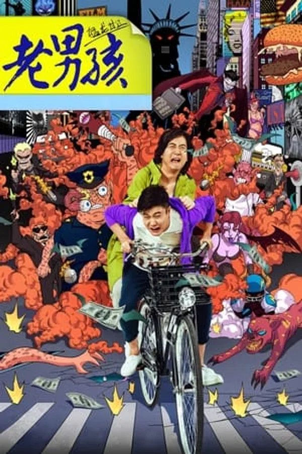 Poster phim Trai Già: Mãnh Long Quá Giang trên Xem Phim Fun