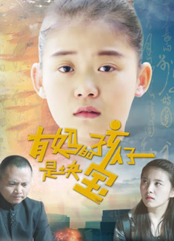 Poster phim Trẻ có mẹ là hạnh phúc nhất trên Xem Phim Fun