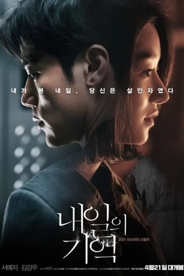 Poster phim Triệu Hồi trên Xem Phim Fun