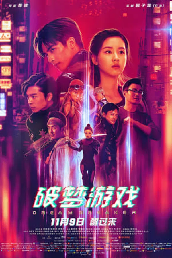 Poster phim Trò Chơi Phá Mộng trên Xem Phim Fun