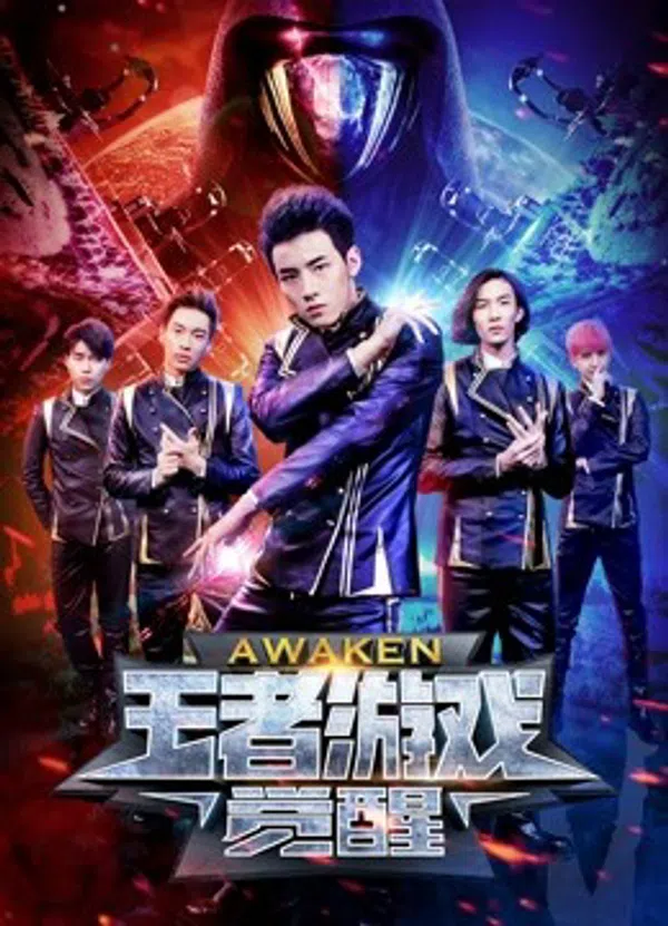 Poster phim Trò chơi vương giả: Thức tỉnh trên Xem Phim Fun