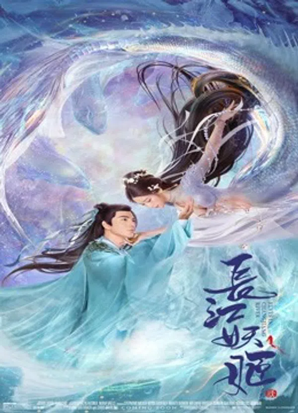 Poster phim Trường Giang Yêu Cơ trên Xem Phim Fun