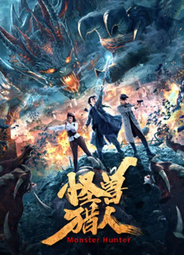 Poster phim Truy Lùng Quái Yêu trên Xem Phim Fun