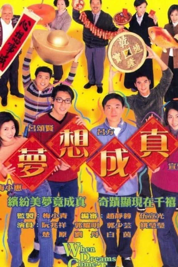 Xem Phim Ước Mơ Và Hiện Thực Vietsub HD Online