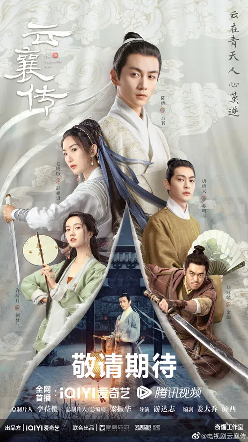 Poster phim Vân Tương Truyện trên Xem Phim Fun