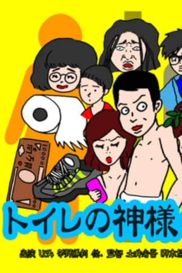 Poster phim Vị Thần Trong Toilet trên Xem Phim Fun