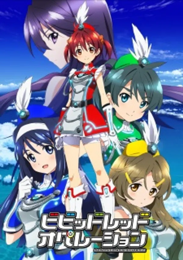 Poster phim Vividred Operation trên Xem Phim Fun