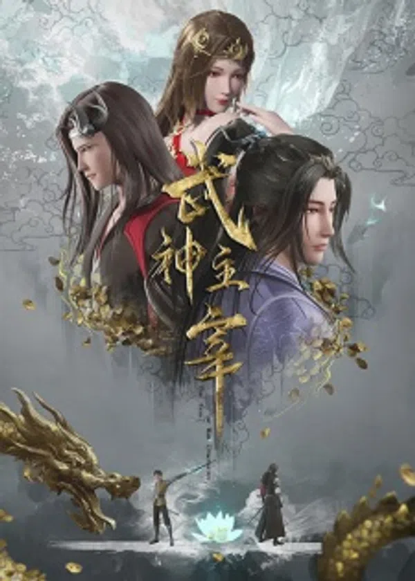Poster phim Võ Thần Chúa Tể trên Xem Phim Fun