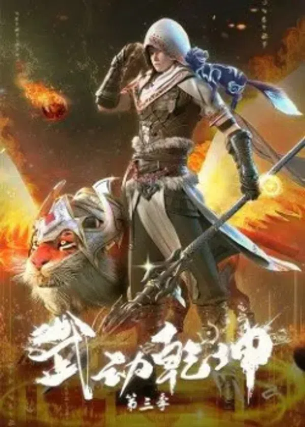 Poster phim Vũ Động Càn Khôn 3 trên Xem Phim Fun