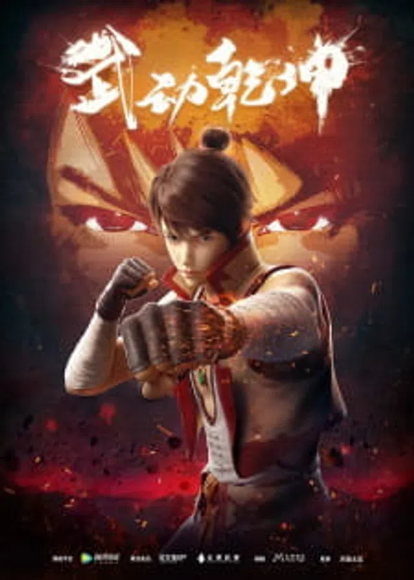Poster phim Vũ Động Càn Khôn trên Xem Phim Fun