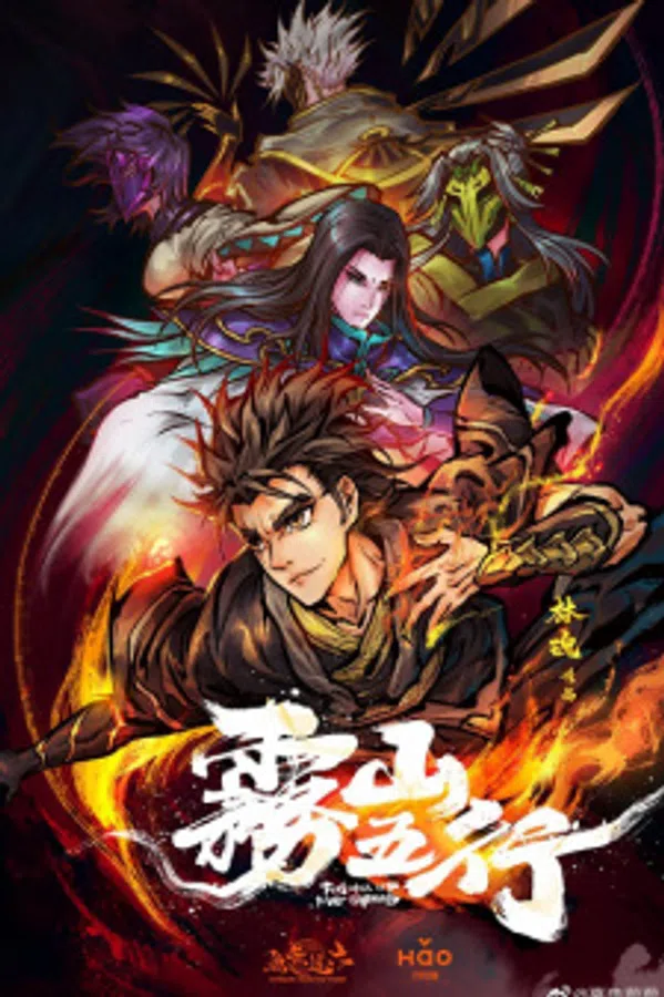 Poster phim Vụ Sơn Ngũ Hành trên Xem Phim Fun