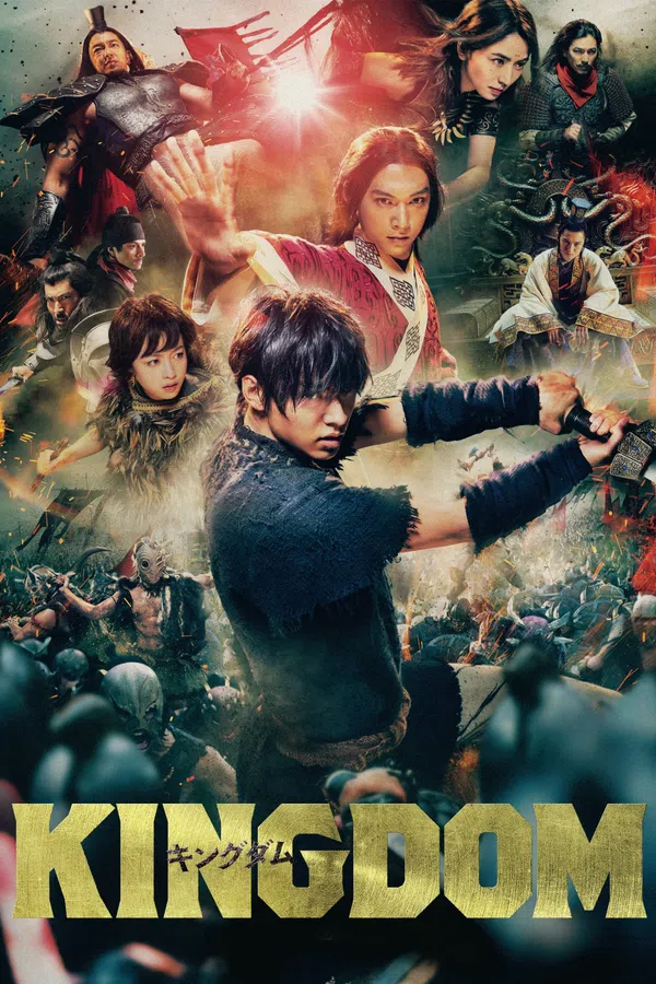 Poster phim Vương Giả Thiên Hạ trên Xem Phim Fun