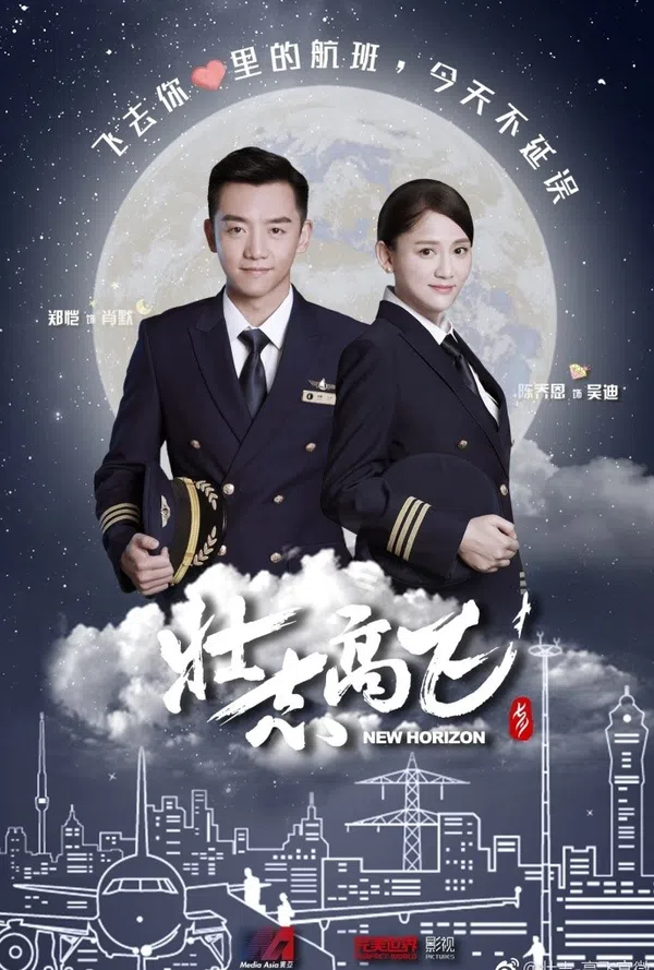Poster phim Yêu Em Giữa Trời Xanh trên Xem Phim Fun