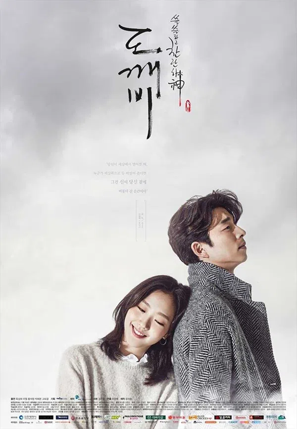 Poster phim Yêu Tinh (Goblin) trên Xem Phim Fun